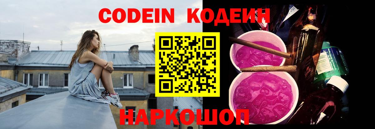 Меф кристаллы  Кокаин  Красноярск  Alpha PVP СК   Конопля  ГАШИШ  Вход с VPN 