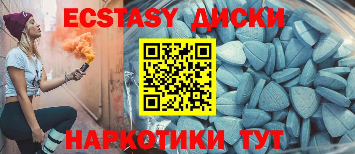 Экстази louis Vuitton Красноярск