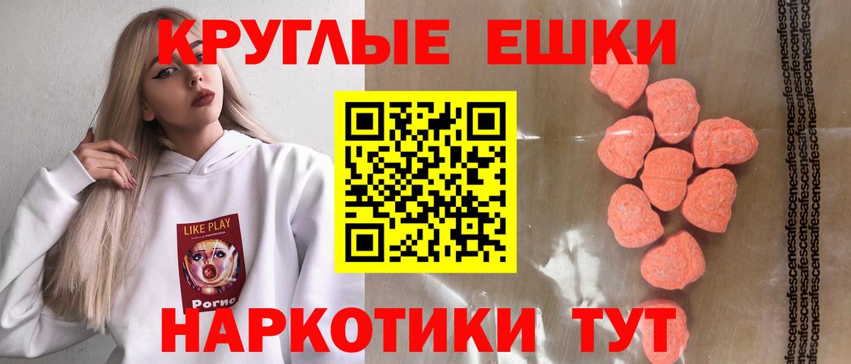 блэк спрут ссылки  Вход с VPN  Красноярск  ЭКСТАЗИ 280мг  Ecstasy louis Vuitton  ЭКСТАЗИ 