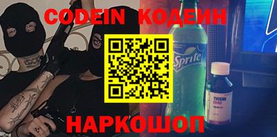 скорость Будённовск