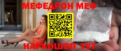 спиды Бузулук