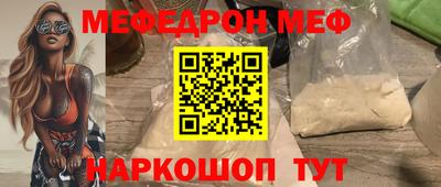 спиды Бузулук