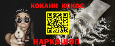 скорость Будённовск