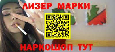 спиды Бузулук