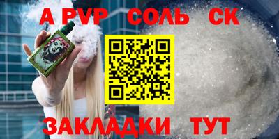 скорость Будённовск