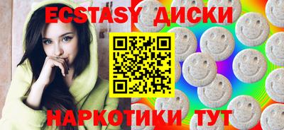 MDMA Мирный