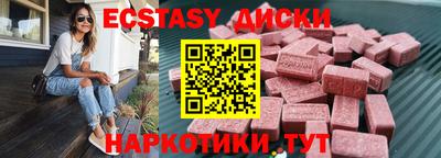 дживик Бугуруслан