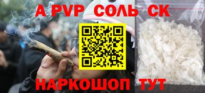 скорость Будённовск