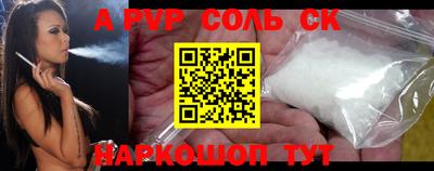 спиды Бузулук