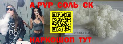 скорость Будённовск