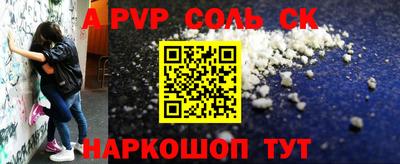 спиды Бузулук