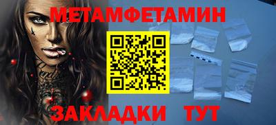 дживик Бугуруслан