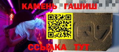 спиды Бузулук
