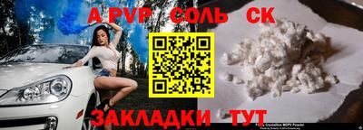 дживик Бугуруслан