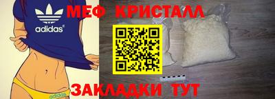 дживик Бугуруслан