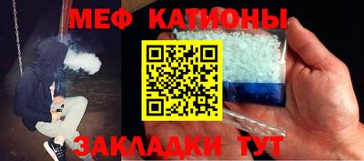 спиды Бузулук