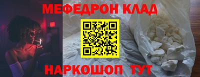 спиды Бузулук