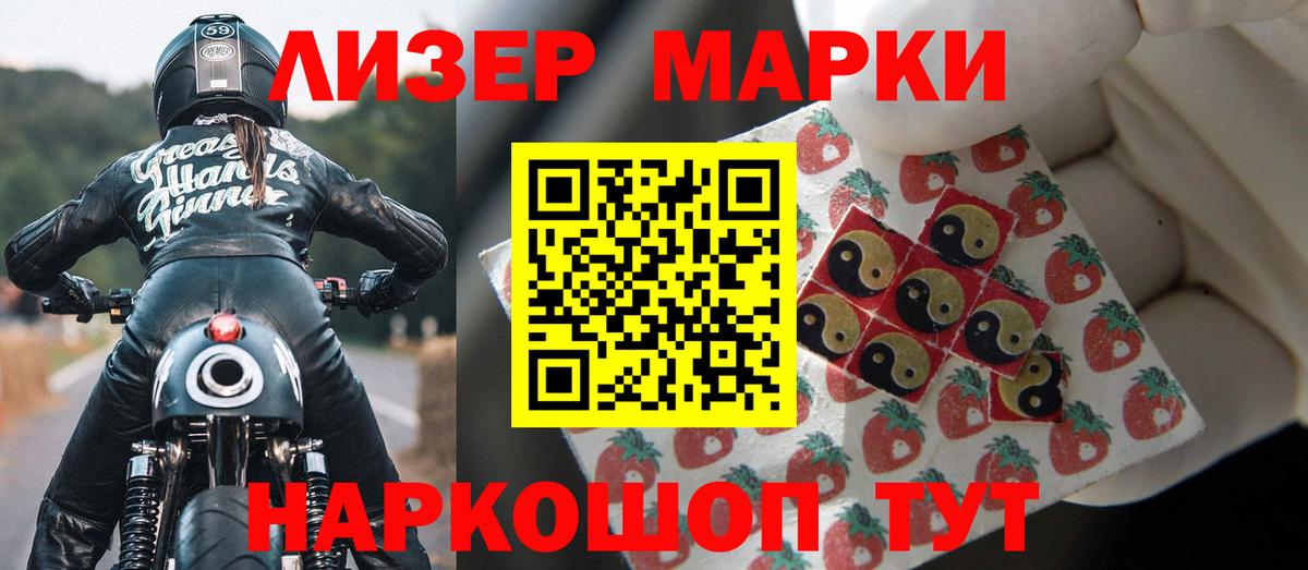 LSD-25 экстази ecstasy  LSD-25 экстази кислота  MEGA   Вход с VPN  Красноярск 