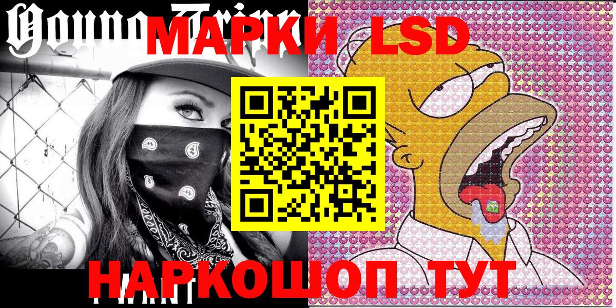 Марки NBOMe 1,8мг  Вход с VPN  Марки NBOMe  Красноярск  Марки NBOMe 1,8мг 