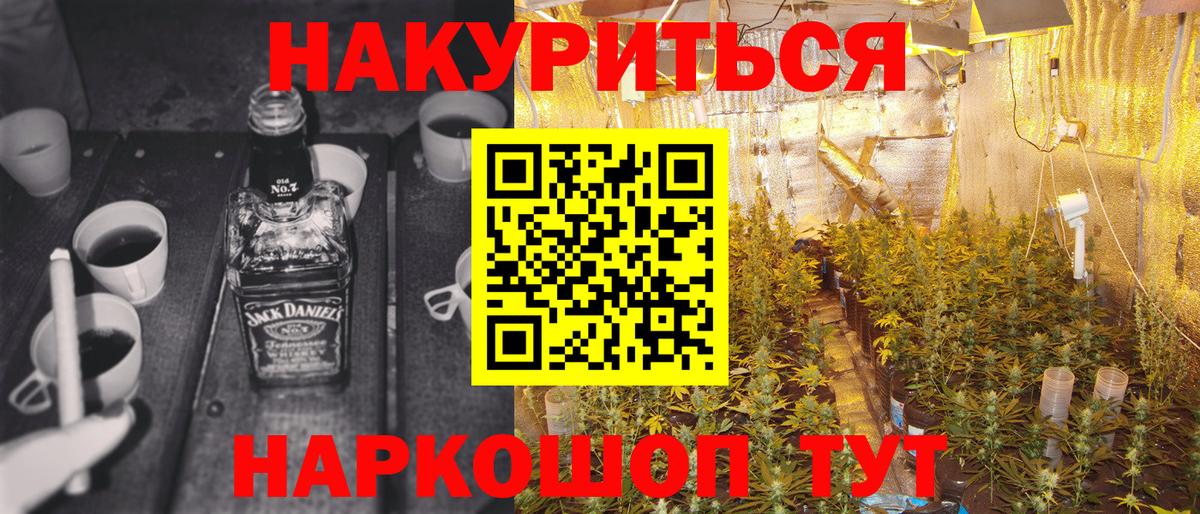 Каннабис планчик  Вход с VPN  Марихуана OG Kush  Шишки марихуана MAZAR  Канабис Bruce Banner  Красноярск 